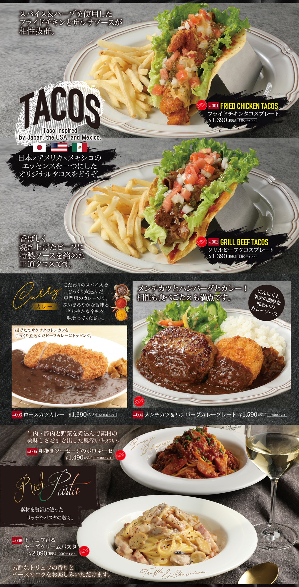 grandmenu_1