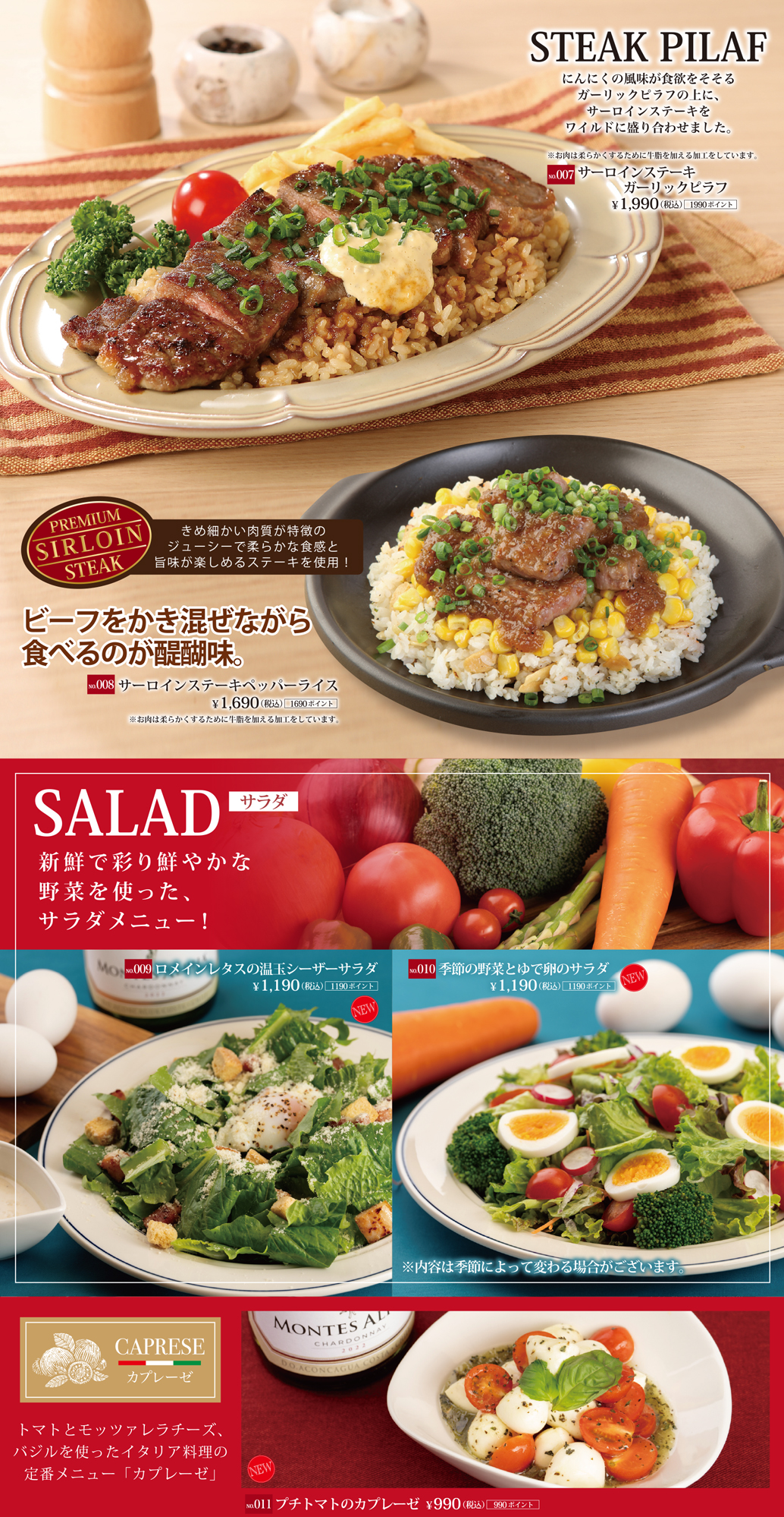 grandmenu_2