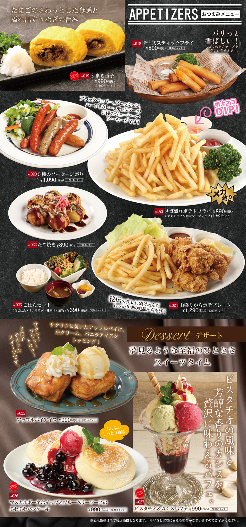 grandmenu_4