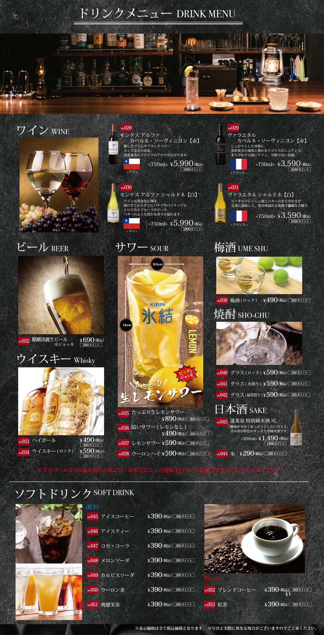 grandmenu_5