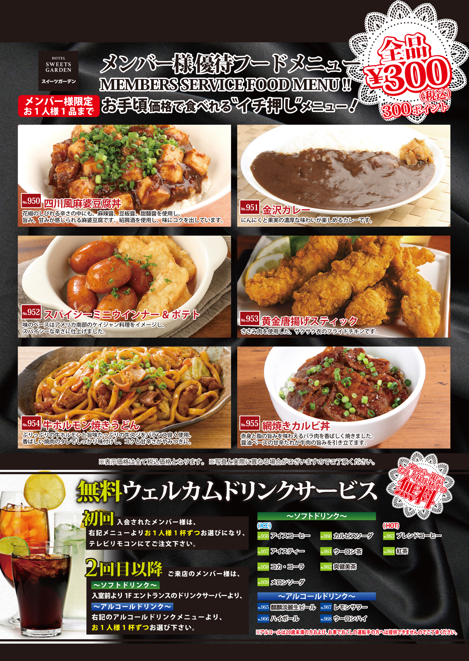 member_sm_2